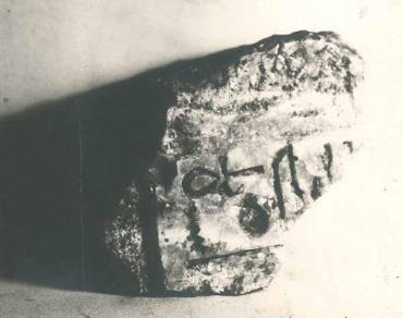 Stone - part of Akhanaten's epithets