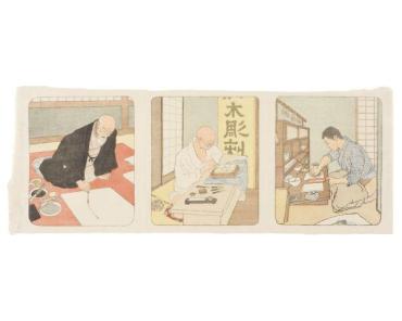 Japanese Artist, Japanese Woodcutter, Japanese Printer