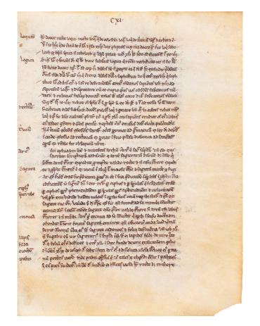Manuscript leaf from a Psalter, No. 4