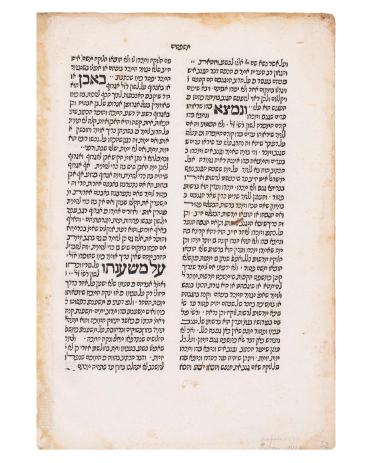 Leaf from Commentarius in Pentateuchem