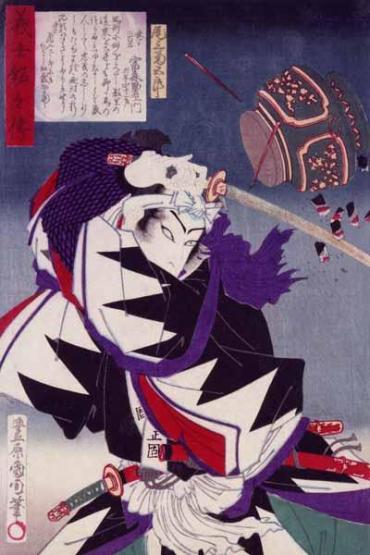 The Samurai Tomimori Sukeemon