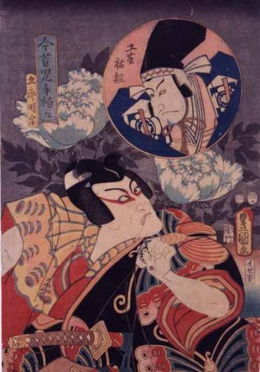 The Actors Ichikawa Danjuro VII as Goro Tokimune and Ichikawa Danjuro V as Kudo no Suketsune from The Story of Soga (Soga mono), No. 9