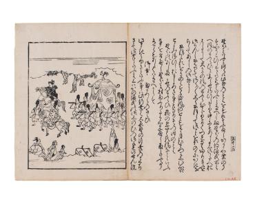 Illustrated page with text, possibly from the Genji Monogatari