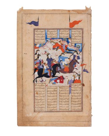 The Armies of Forud Clashing with the Forces of Tus, Folio from a Shahnama (Book of Kings) of Abu’I Qasim Firdausi
