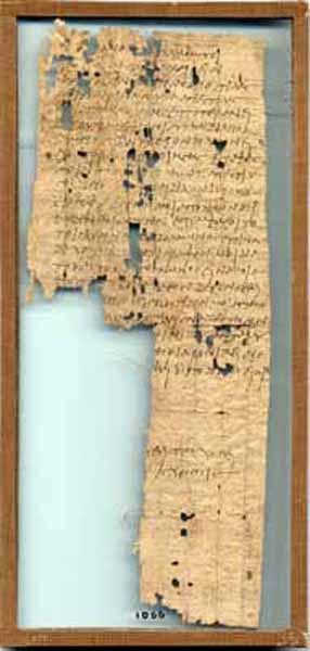 Oxyrhynchus Papyrus Fragment