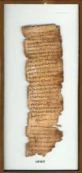 Oxyrhynchus Papyrus Fragment