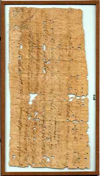 Oxyrhynchus Papyrus Fragment