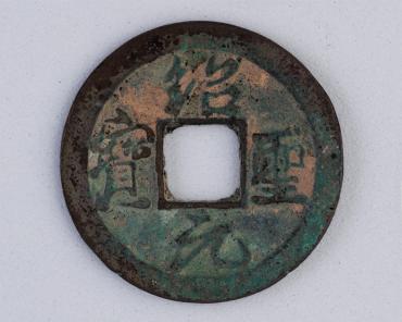 Bronze coin