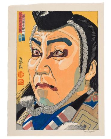 Ichikawa Danjuro as Benkei in Kanjincho from series Heisei yakusha o –kagami