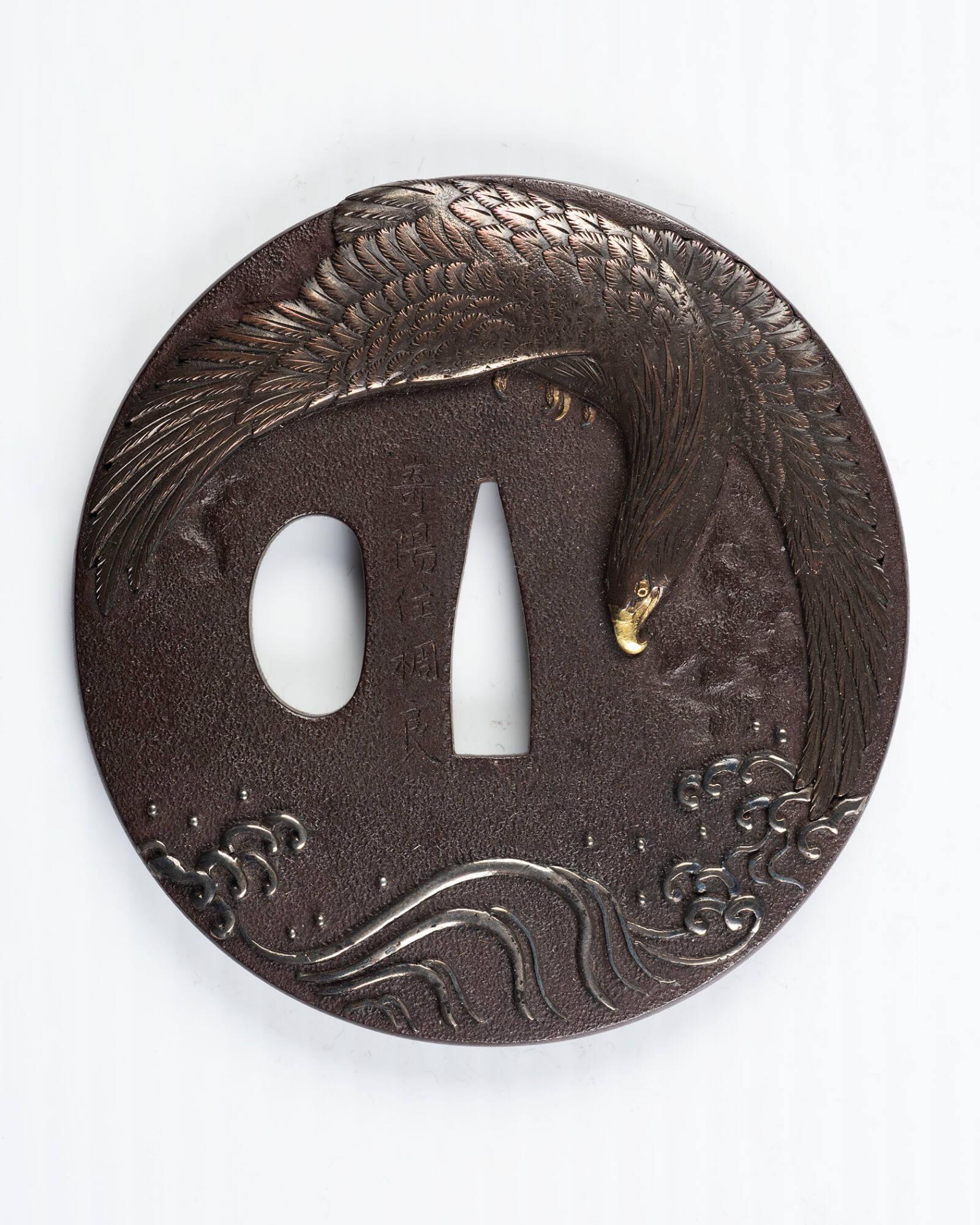 Sword Guard (Tsuba):  (front) Eagle above Waves; (back) Monkey in Tree with Storm Cloud Above