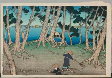 Katsura Island, Matsushima, from the series Souvenirs of Travels, First Series