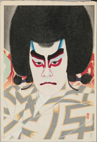 Ichikawa Sadanji II as Priest Narukami, from “Creative Prints, Collection of Portraits by Shunsen”