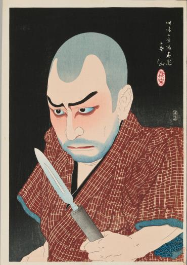 Ichikawa Ennosuke II as Ikuta Kakudayu, from “Creative Prints, Collection of Portraits by Shunsen”