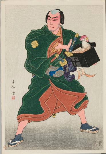 Ichikawa Udanji II as Sukune Taro, from “Creative Prints, Collection of Portraits by Shunsen”

