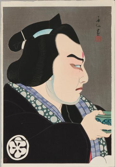 Bando Juzaburo III as Mizuhiki  Seigoro, from “Creative Prints, Collection of Portraits by Shunsen”
