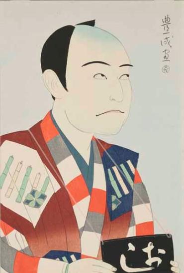 Bando Mitsugoro VII as the Mute, Jirosuke in Three Disabled Men, from “Flowers of the Theatrical World”
