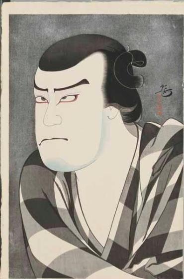 Jitsukawa Enjaku II as Igami no Gonta in the play Yoshitsune Senbon Zakura from “Creative Prints by Kanpō, First Series”