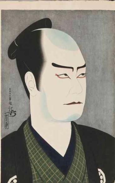 Ichikawa Sadanji II as Hishikawa Gengobei in the play Imayo Satsuma uta, from “Creative Prints by Kanpō, First Series”