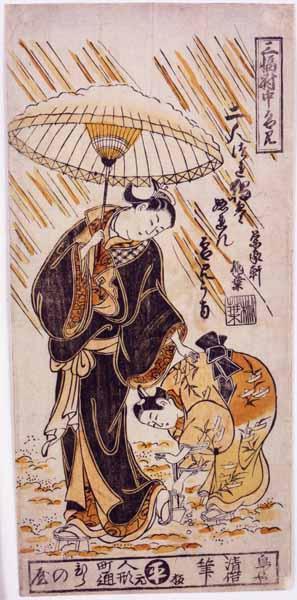 A Courtesan under Umbrella beside Attendant Removing Snow from Her Geta