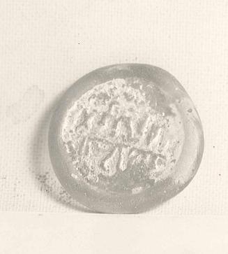 Coin Weight