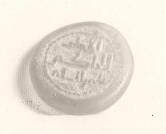 Coin Weight