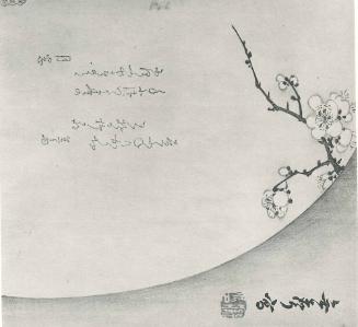 Ilustrated Poem Sheet. Detail of a Festival