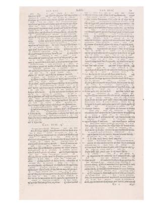 Sheet from a Greek New Testament, printed in Greek and Latin