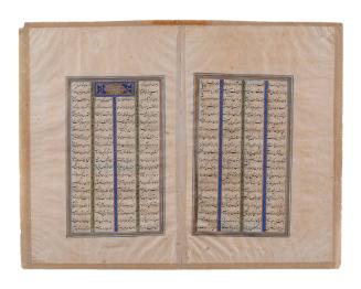 Double page manuscript of Khamsa of Nizami, the poem "Khosrow and Shirin"