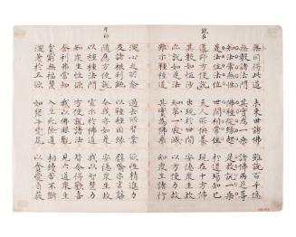 Double Manuscript leaf Written on paper Imprinted with Red Stupas