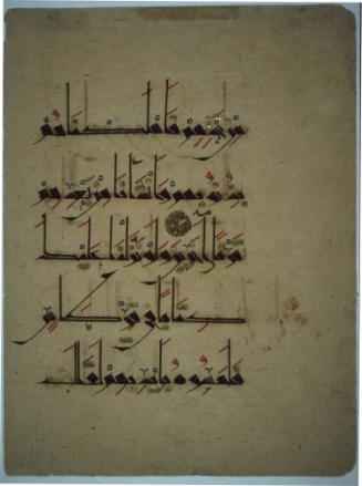 Folio from a Qur’an Manuscript