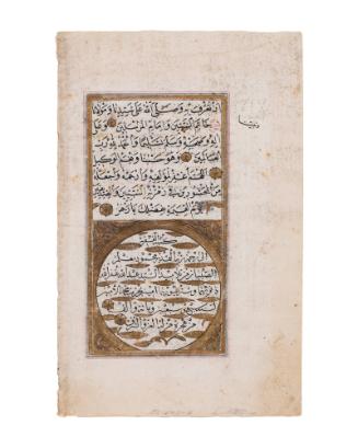 Ottoman calligraphy #2