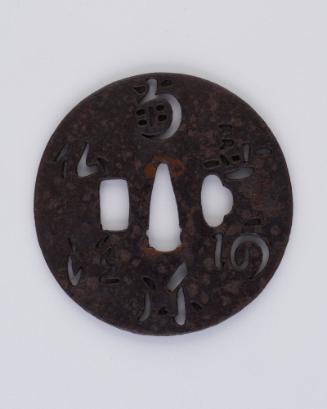 Sword Guard (Tsuba)