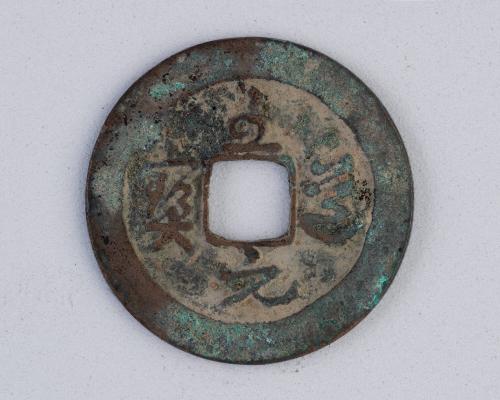 Bronze coin