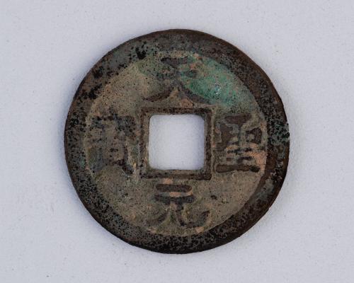 Bronze coin