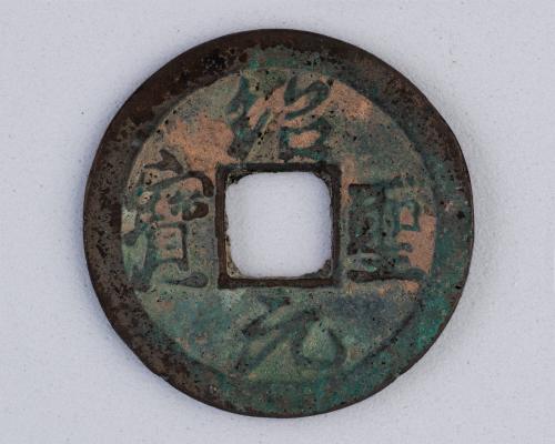 Bronze coin