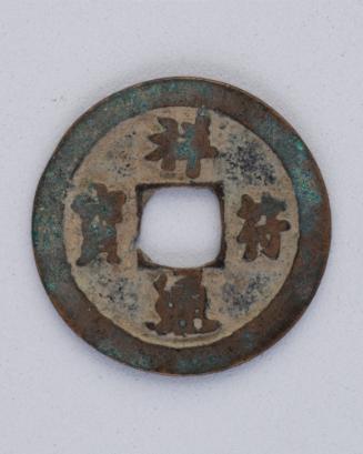 Bronze coin