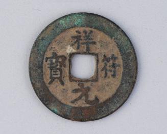 Bronze coin