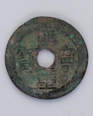 Bronze coin