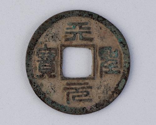 Bronze coin