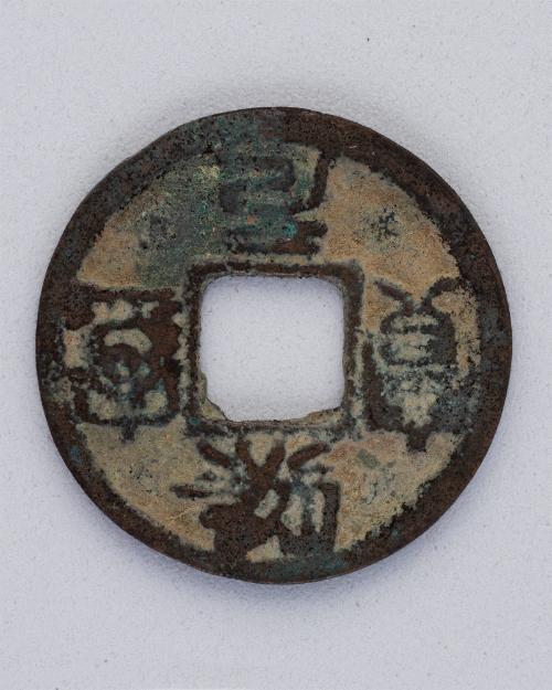 Bronze coin