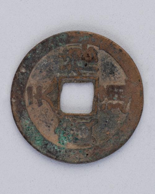 Bronze coin