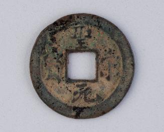 Bronze coin