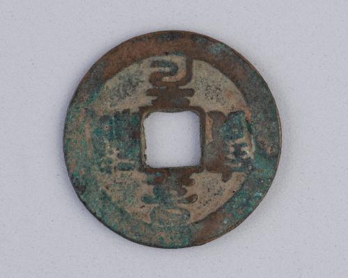 Bronze coin