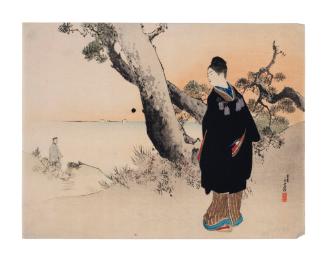 Maiden in Black Robe standing Near Pine Tree