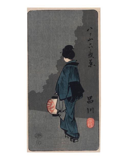 Night Scene; Girl with lantern