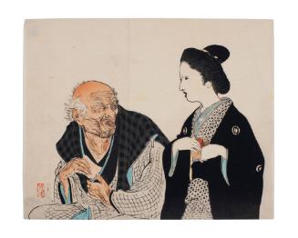 Old Man and Black Robed Maiden