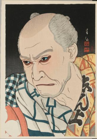 Onoe Matsuke IV as Kohei in Ingamonoshi, from “Creative Prints, Collection of Portraits by Shunsen”