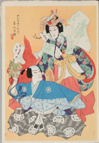 Nakamura Tokizo III and Ichikawa Omezo IV in the Crane and the Tortoise from “Creative Prints, Collection of Portraits by Shunsen”