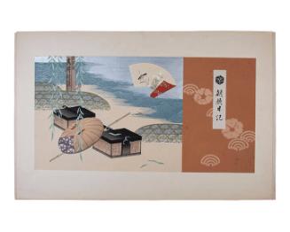 Asagao Nik, Diary of a Morning Glory