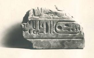 Fragment of Hieroglyphic Relief from Maru Aten (Amarna)